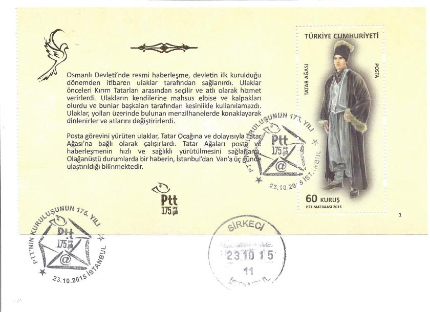 Tatar Ağası resimli ilk gün zarfı