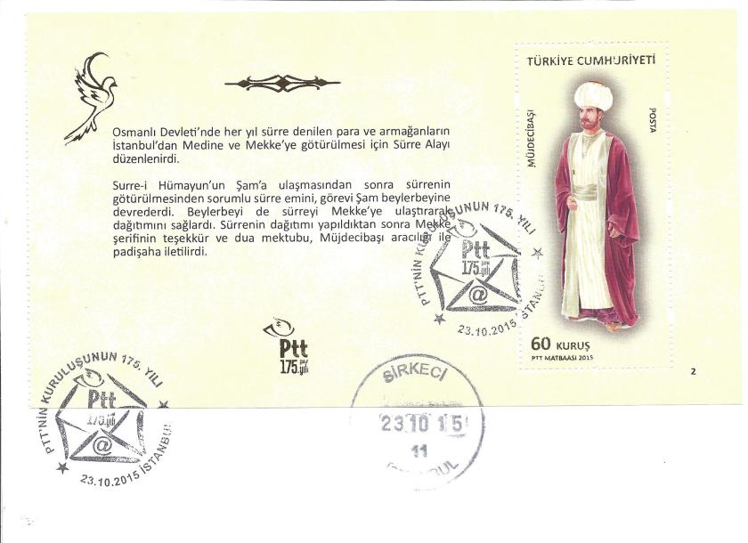 Müjdecibaşı resimli ilk gün zarfı