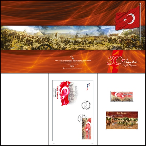 2016 Zafer Bayramı pul portföyü