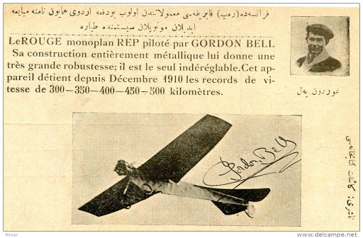 Osmanlı döneminde basılan Gordon Bell resimli hatıra kartpostal